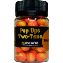 Бойли Плаваючі Two-Tone Pop Ups, Tangerine [Мандарин], 10, 20гр