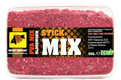 Прикормка Stick Mix Bloodworm [Мотыль], 500