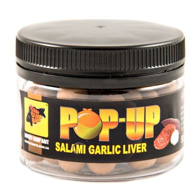 Бойли Плаваючі Pop-Ups Salami-Garlic-Liver [Франкфуртські Сосиски], 10, 35, Brown/Коричневий