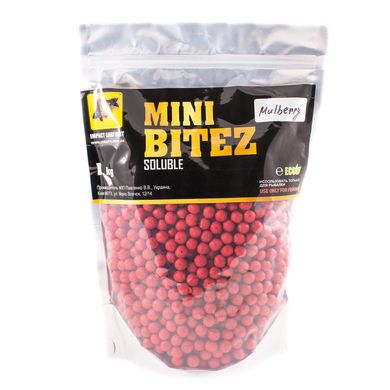 Пилящі Бойли Mini Bitez Mulberry [Шовковиця], 10, 1000