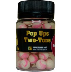 Бойли Плаваючі Two-Tone Pop Ups, Raspberry [Малина], 10, 20гр