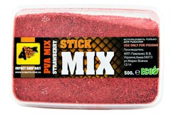 Прикормка Stick Mix Strawberry [Клубника], 500